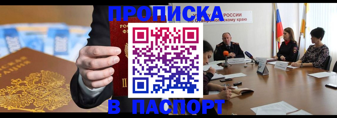 временная регистрация поиск в Коммунаре