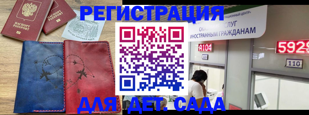 прописка поиск в Коммунаре